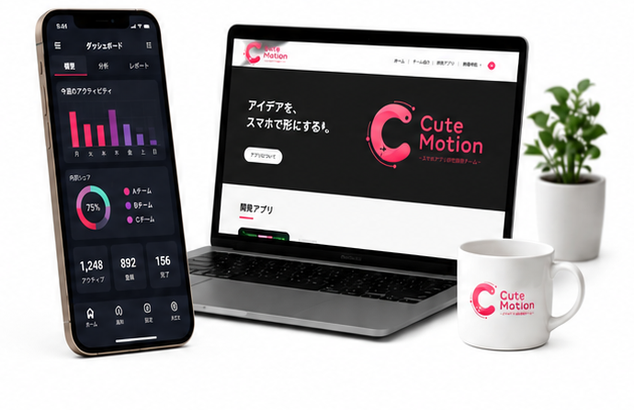 スマートフォンとPCに表示されたアプリ画面